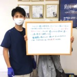 たどころ整骨院 水戸院